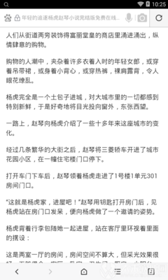 nba官网中文官方网站